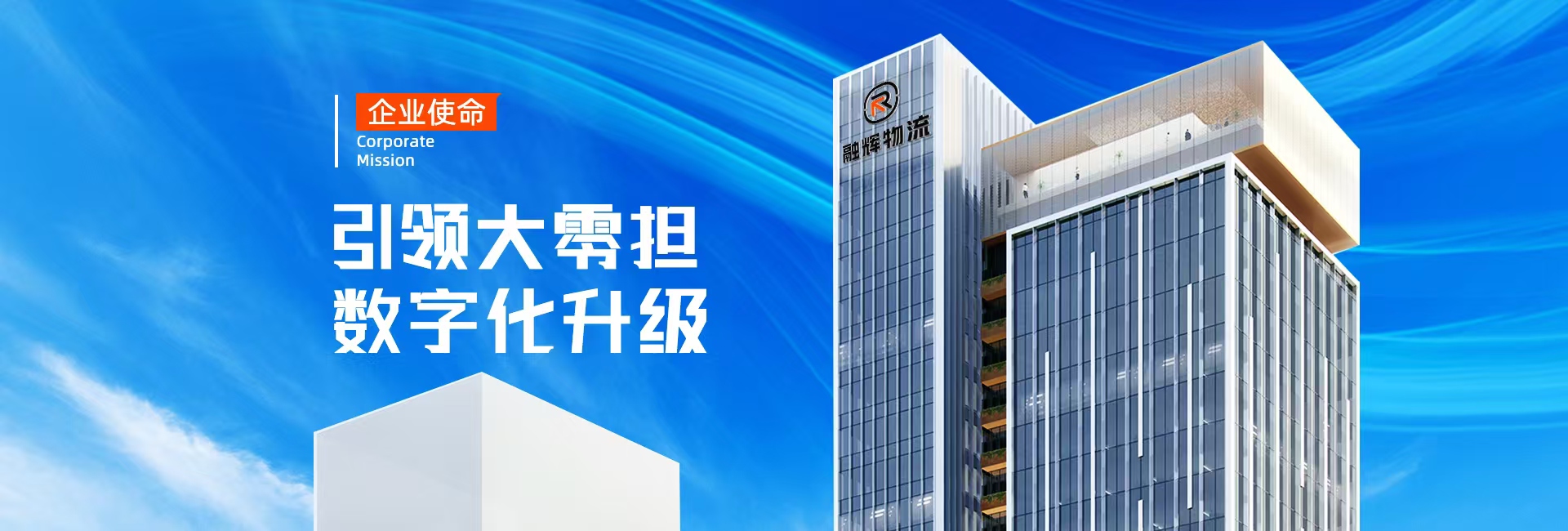 公司简介