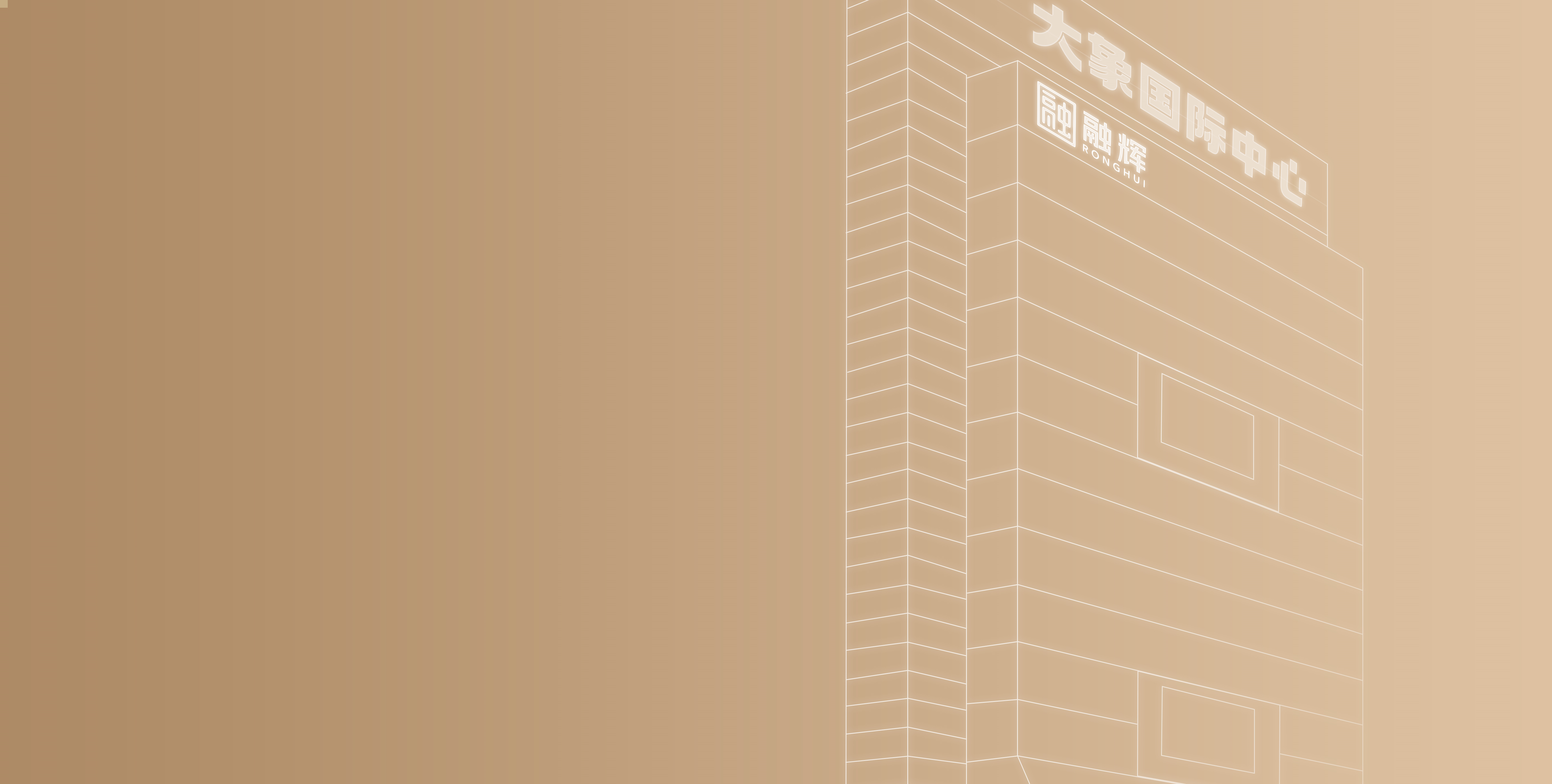融辉物流